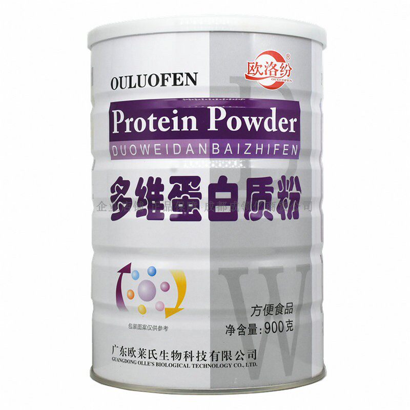 买1送1共2罐欧洛纷多维蛋白质粉