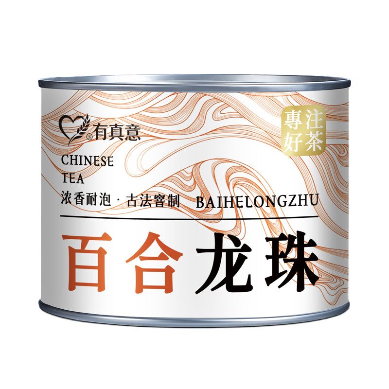 有真意百合龙珠绣球蜜香耐泡罐装