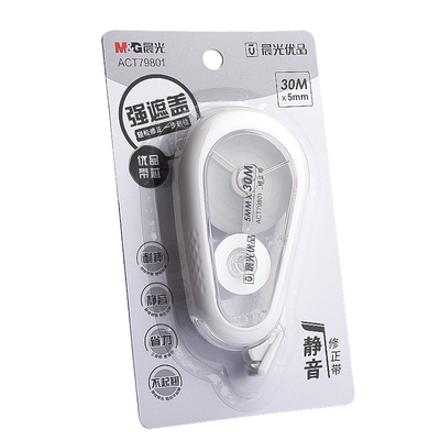 晨光优品静音耐摔修正带