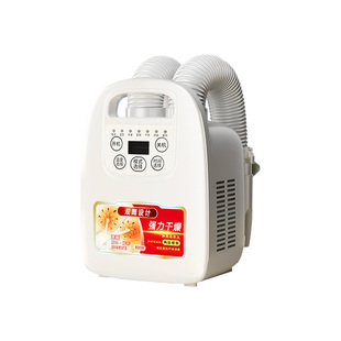 暖被机烘干机家用烘衣服烘鞋器多功能小型干衣被子除螨床上烘被机