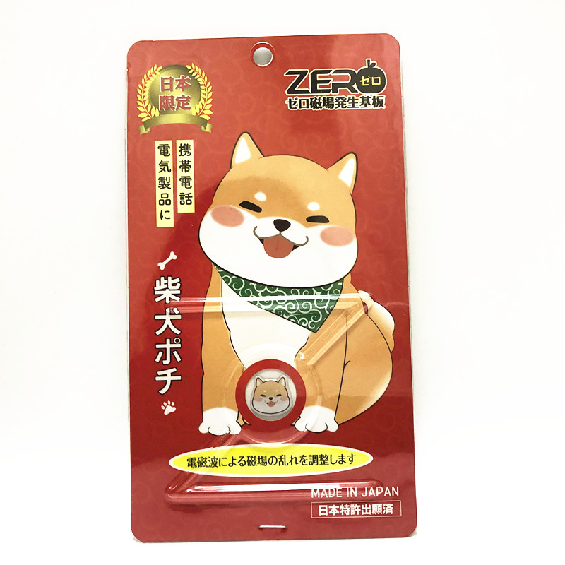 现货日本原装进口防辐射贴手机贴电脑辐射贴纸贴膜正品孕妇专用