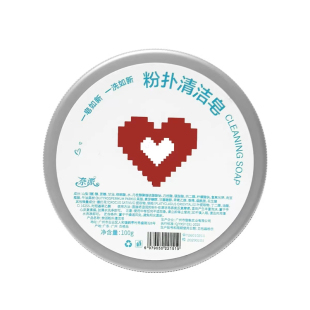 清洗刷神器！化妆刷清洁皂洗刷皂粉扑美妆蛋化妆刷清洗皂美妆工具