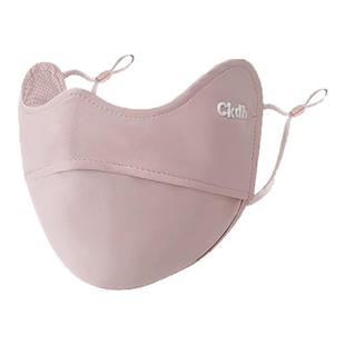 CKDH骑行遮阳防晒口罩女夏季防紫外线户外运动男2026新护眼角面罩