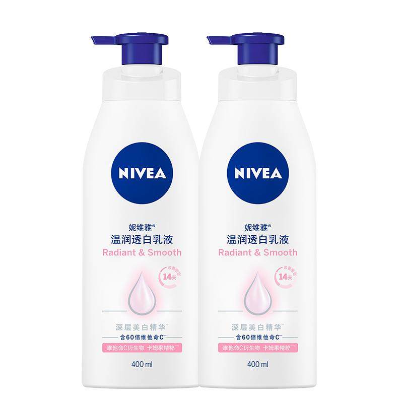 妮维雅身体乳女美白烟酰胺保湿滋润补水皮肤干燥官方正品旗舰店