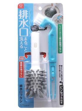 日式厨房水槽清洁刷多用子母刷