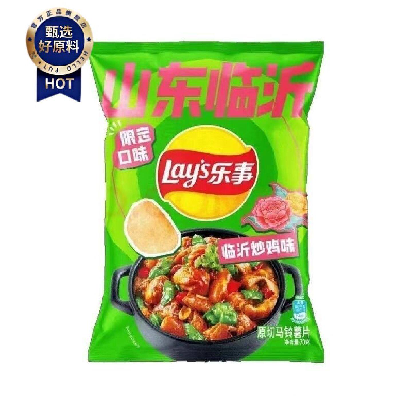 多种口味乐事薯片山东淄博烧烤味临沂炒鸡煎饼大葱牛肉板面70克装