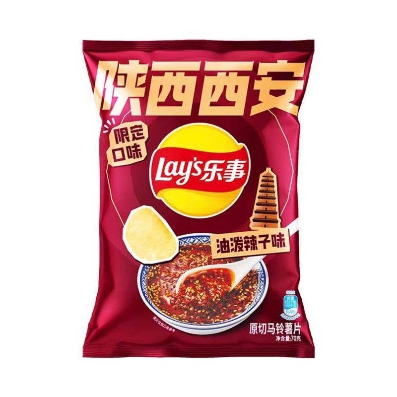 【限定系列】乐事薯片油泼辣子味