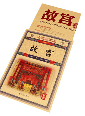 手绘故宫地图北京旅游景点长城