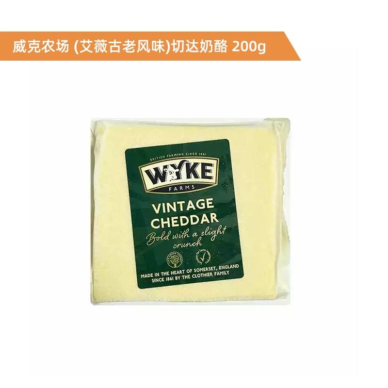 Clearing out 200g of 15-month-old cheddar cheese from Westminster, UK, and 12-month aged Cheddar cheese thumbnail 6