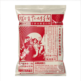 钩尖江湖艰苦奋斗旗舰店 蚯蚓饵腥味秋冬季野钓 鲫鱼鲤鱼鳊鱼饵料