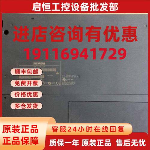 议价西门子CPU模块6ES7412-1XF03-0AB0全新开封