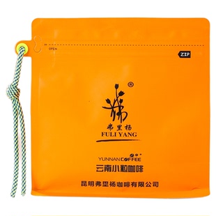 弗里杨 香橙阳光200g精品手冲咖啡豆 单产区新产季云南小粒咖啡豆