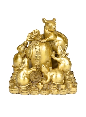 全铜老鼠摆件乔迁新居礼品