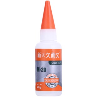 新正久而久502胶水929模具M-20石材陶瓷橡胶高强度金属磁材雕刻胶强力胶20g通用型 瞬干胶强力胶包邮
