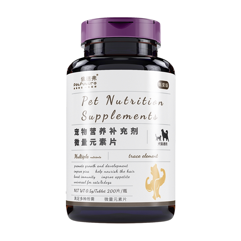 佩德弗宠物微量元素片