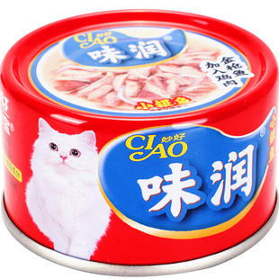猫罐头伊纳宝味润汤罐肉罐增肥猫咪零食浓汤汁成猫幼猫主食湿粮