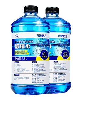 汽车玻璃水强力去污去油膜除虫胶