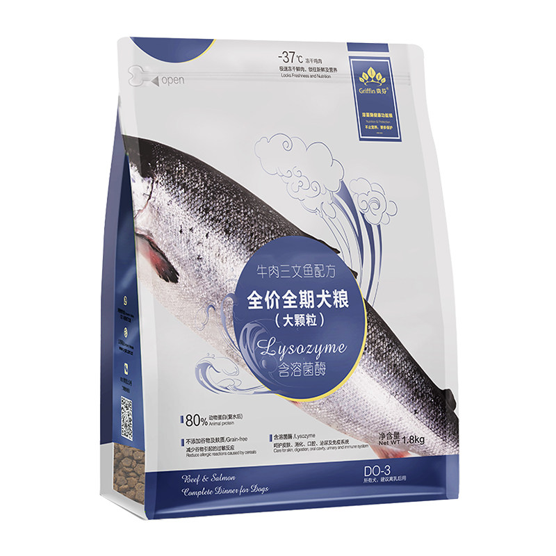 贵芬牛肉溶菌酶狗粮【大颗粒】