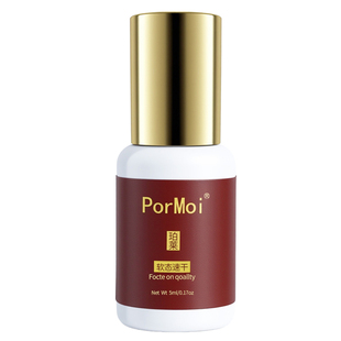 PorMoi珀茉睫毛胶水0.5~1秒速干大师级美睫胶水软态胶GLUE不刺激