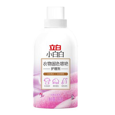 立白小白白衣物固色增艳护理剂柔软锁色增亮除菌除螨洗衣服柔顺剂