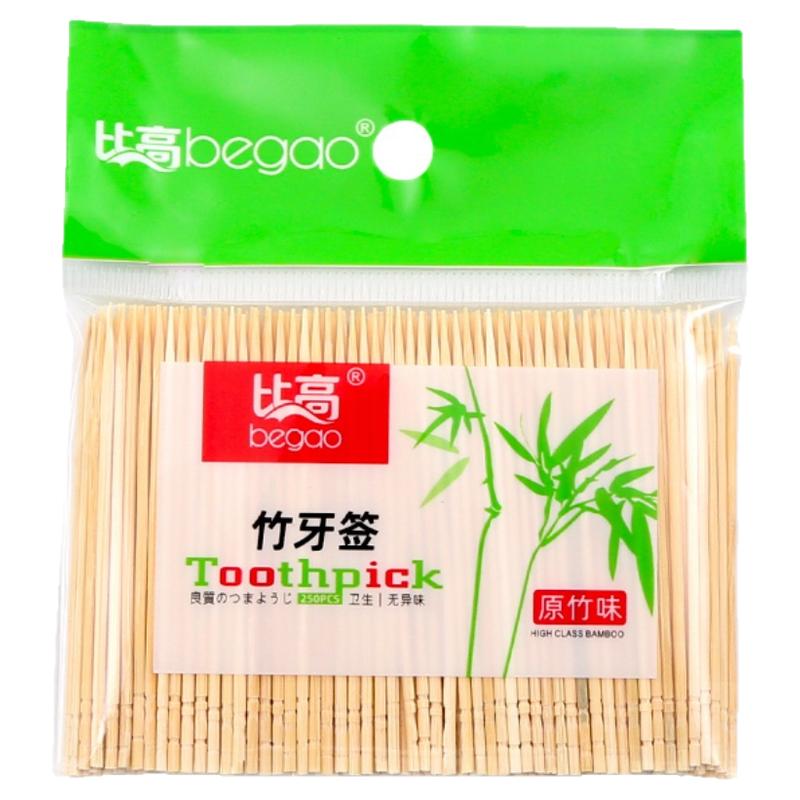 一次性双头竹制细牙签家用商用便携餐厅饭店散装竹子掏牙剔牙神器