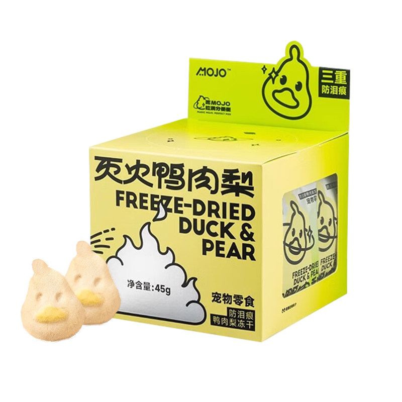 魔球灭火鸭肉冻干雪花梨三重防泪痕猫犬通用高蛋白零食冻干45g