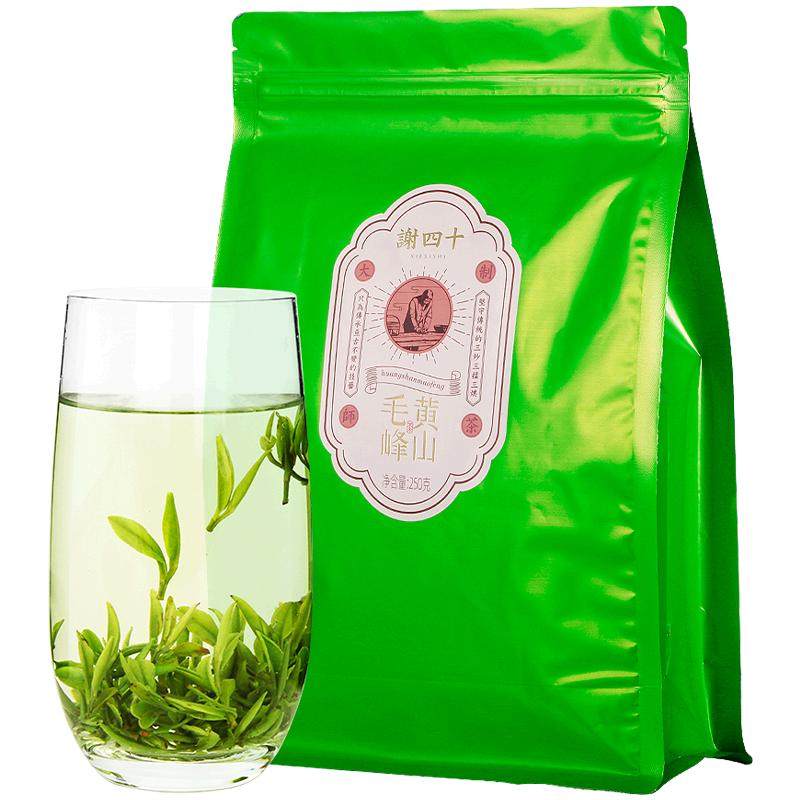 黄山毛峰老谢家茶明前茶