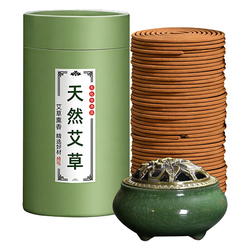 天然艾草檀香熏香家用卧室内持久留香房间香薰厕所去味除臭盘香炉