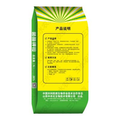 菌酶钾铵高氮肥料水溶肥