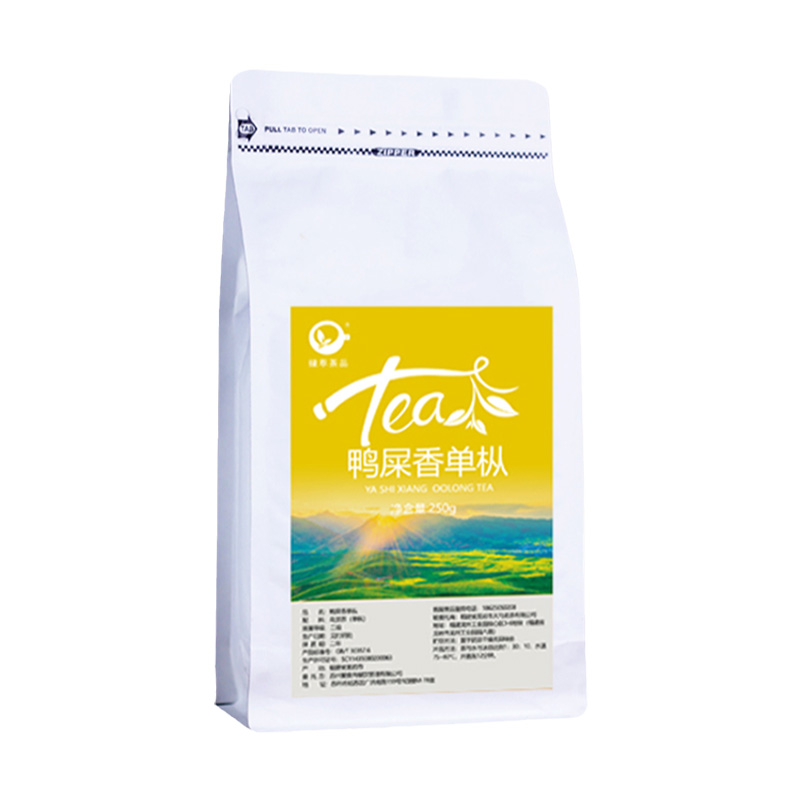 鴨屎香手打檸檬茶奶茶專用茶底