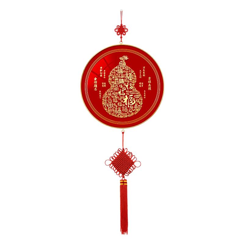葫芦挂件新中式客厅电视机背景墙挂画百福图寓意好红色中国结挂饰