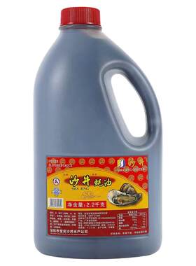 包邮沙井蚝油古法熬制优质原材料
