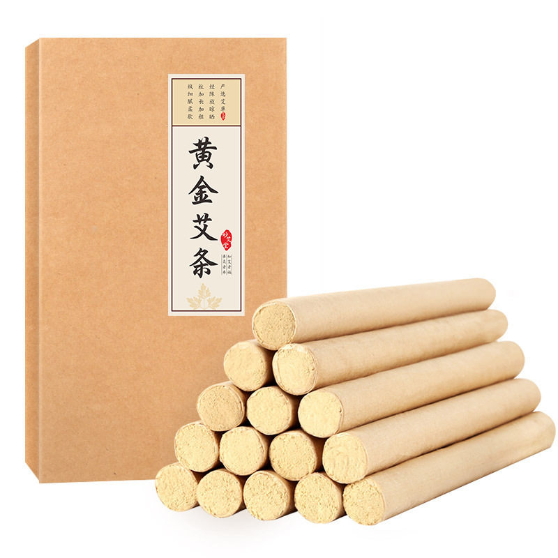 黄金艾条 高纯度艾条 家用正品五年陈南阳艾叶艾绒柱悬灸艾条
