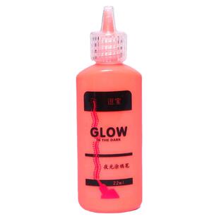 超亮夜光漆手绘荧光液材料莹光颜料艺术涂料反光蓝色粉模型自喷沙