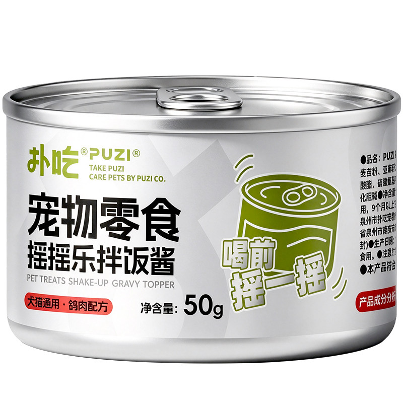 扑吃鸽肉羊奶糊糊拌饭酱