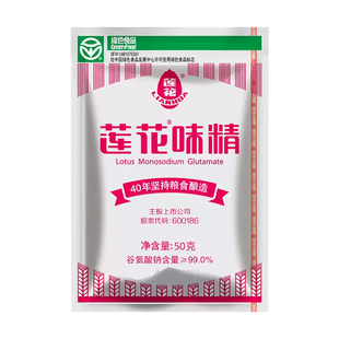 莲花味精小样家用味精炒菜煲汤纯粮酿造调味莲花牌味精大袋商用装