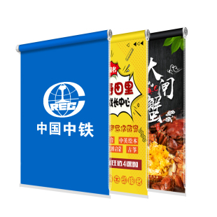 厨房窗帘卷帘印图弹簧帘遮光防晒升降卷拉式自动回弹卫生间浴室