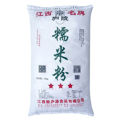 庐陵三星纯糯米粉50斤冰淇淋元宵粉汤圆粉麻球糖油果子炸糕商用