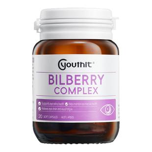 澳洲Youthit优思益蓝莓叶黄素护眼丸成人越橘胶囊进口DHA20粒