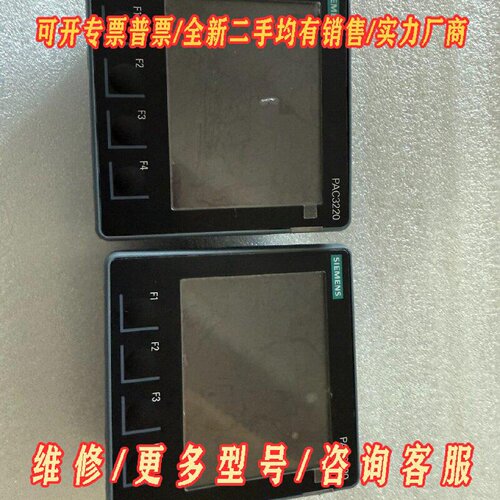 7km32200ba011da0西门子议价维修