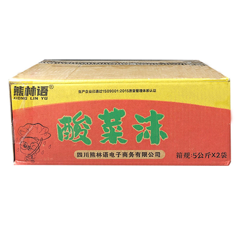 酸菜沫20斤商用免切整箱四川