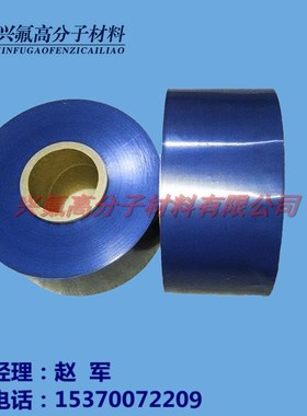 蓝色聚四氟乙烯定向膜 铁氟龙膜 ptfe薄膜 四氟薄膜teflon film