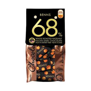 BENNS贝纳丝果仁巧克力榛子纯可可脂马来西亚进口休闲小零食138g