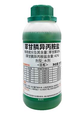 惠光春多多草甘膦异丙胺盐非耕地茶园柑橘园森林防火道杂草除草剂