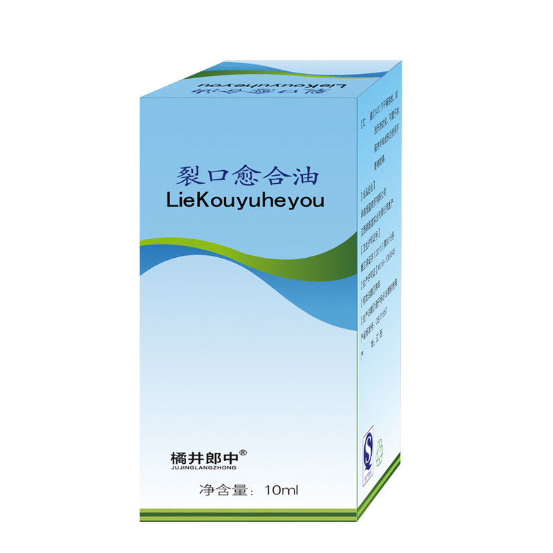 肛愈合膏精油成人肛门口破能合便没.血肛不.口裂脱成人儿童愈肤膏