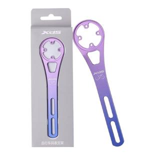 喜德盛自行车渐变延伸支架车灯运动相机公路山地车一体把码表支架