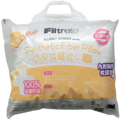 儿童防螨枕原装进口3M