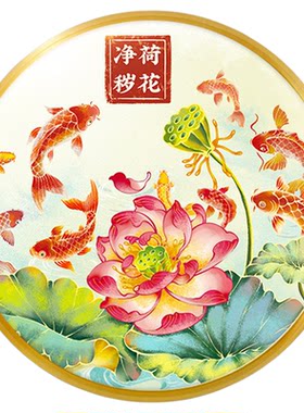 荷花鲤鱼净秽图化妆室莲
