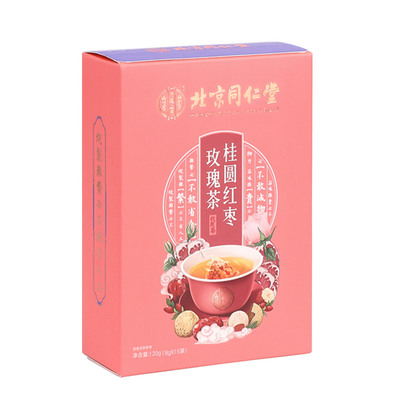 北京同仁堂枸杞15袋女人桂圆红枣