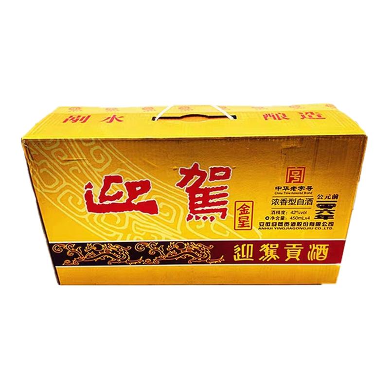 迎驾贡酒银星金星42度450m白酒/调香白酒